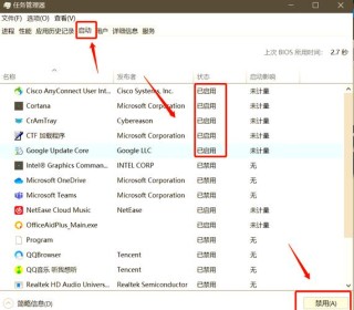 旧电脑运行很慢怎么解决？旧电脑怎么提高运行速度？