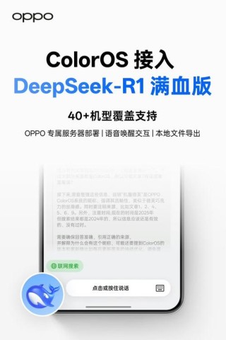 OPPO ColorOS，重建用户和折叠屏的“亲密关系”