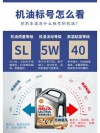 10w30和5w30的区别