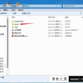 Win7系统下玩疾风之刃提示显示器输入不支持的解决方法