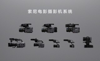 索尼携CineAltaB 亮相Jackson Wild电影节