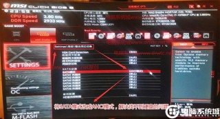 怎么将电脑硬盘模式修改为ahci模式？
