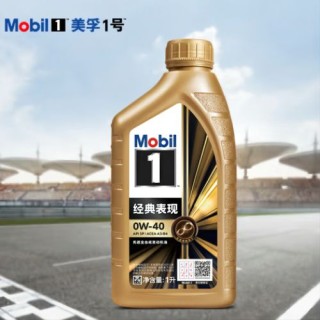 金美孚1号0W40适合啥车？金美孚1号0W40多少钱