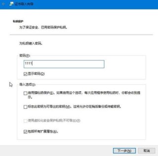 系统重装之后一直提示网页证书错误怎么办？