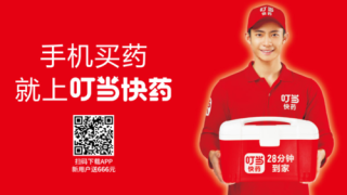 baidu09生物药 CDMO 服务提供商康日百奥生物科技完成亿元 A 轮融资