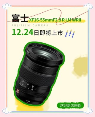 富士召开X Summit GLOBAL 2021峰会 发布三款镜头产品