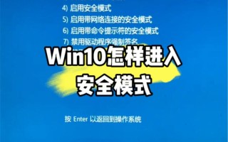 Windows安全中心本地安全机构保护一直提示重启设备怎么办？