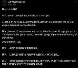 OpenAI o1智商120，还是被陶哲轩称为「平庸的研究生」，但实力究竟如何？