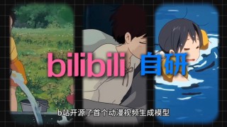 Animate-baidu09X – 阿里巴巴开源的通用动画生成框架