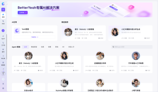 国内 Agent 赛道最大融资诞生！阿里云为何重注这家“真能干活”的 AI 公司？