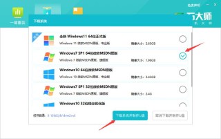 不用官网下载镜像怎么重装系统教程