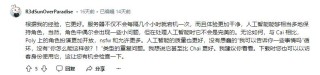 为何C.AI“卖身”活命，国产出海的AI社交却赚大钱-