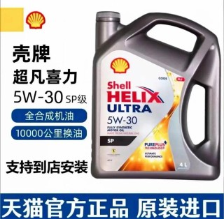5W30机油适合什么车？5W30机油适用范围