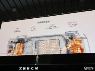 极氪浩瀚-S架构正式发布 极氪9X同步开启先享计划