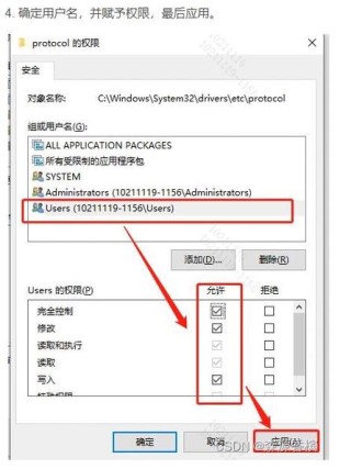 电脑提示你没有权限在此位置保存文件，请与管理员联系怎么办？