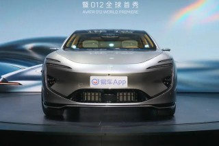 阿维塔012全球联名限量版展车现已陆续到店 售价70万元