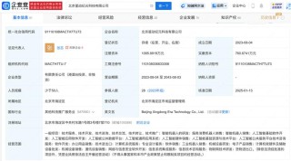 阿里投资清华系人形机器人公司星动纪元,后者获3亿元融资