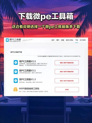 Surface电脑怎么重装系统？Surface重装系统教程