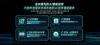 MuCodec – 清华、腾讯AI、港中文共同推出的超低比特率音乐编解码器