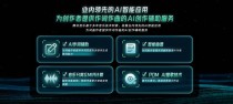 MuCodec – 清华、腾讯AI、港中文共同推出的超低比特率音乐编解码器