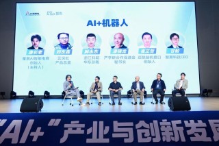 研华携手高通 加速推动AIoT物联网边缘智慧创新