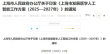 上海打造AI医疗高地！总书记考察的“模速空间”，这些企业已入驻！