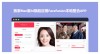 FaceSwap – 开源的在线AI换脸工具，深度伪造视频和图像