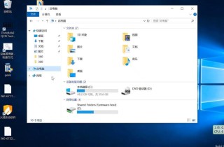 电脑桌面窗口管理器内存占用大怎么清理？桌面窗口管理器运存占用高解决教学