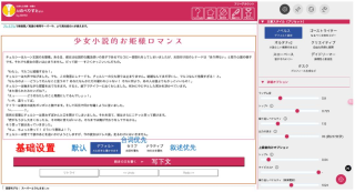 融资千万的AI写作初创散了，同一赛道，日本跑出500万月活产品