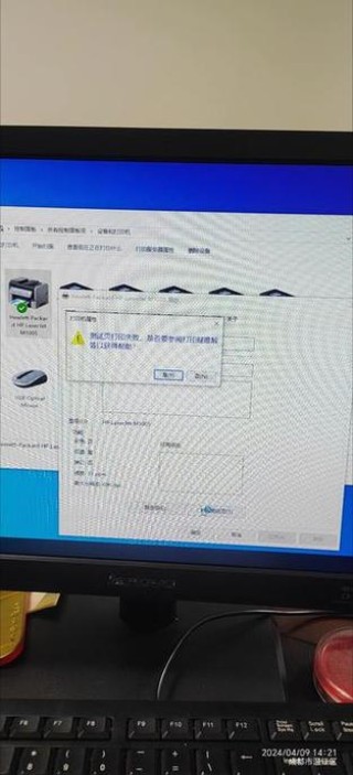 Win7连接Win10共享的打印机 提示拒绝访问怎么办？