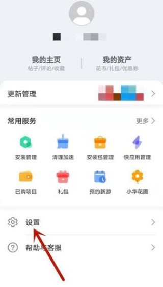 华为应用商店AppGallery晒成绩  月活跃用户超5.3亿