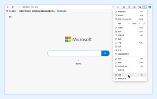 Edge浏览器网页白屏怎么办？Edge浏览器打开网页空白的解决教程