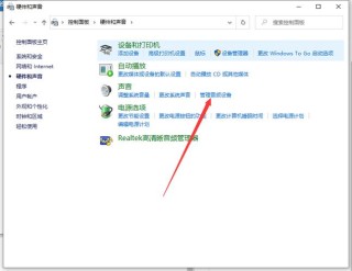 电脑麦克风没声音怎么办？电脑麦克风没声音怎么设置？