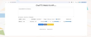 GPT-baidu094o mini TTS – OpenAI 推出的文本转语音模型