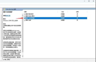 任务管理器打不开怎么办？任务管理器打不开的解决方法