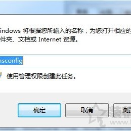 Win7电脑诊断启动模式如何打开 Win7系统诊断启动模式的打开方法