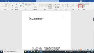 Win10电脑不能复制粘贴该怎么办？不能复制粘贴的解决方法