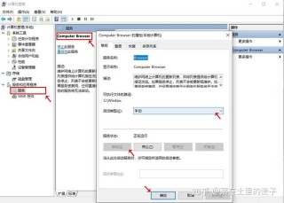 局域网中看不到其他电脑怎么办？