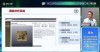 VideoRefer – 浙大联合阿里达摩学院推出的视频对象感知与推理技术