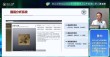 VideoRefer – 浙大联合阿里达摩学院推出的视频对象感知与推理技术