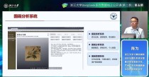 VideoRefer – 浙大联合阿里达摩学院推出的视频对象感知与推理技术