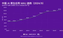 中国 AI 原生应用月活用户突破 1.2 亿的背后，都有哪些共识正在形成？ - 9月 AI 产品榜 · 应用榜