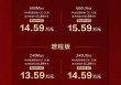 13.59万还想要高阶智驾？2026款深蓝L07：可以有