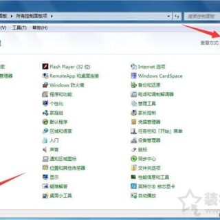 Win7系统如何用U盘设置密码重设盘的解决方法