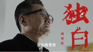 用AI打造爆款影视独白解说，低成本引流26万粉！