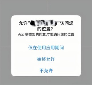 Android应用会监听用户信息 不使用也会进行监听
