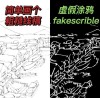 Sketch2Lineart – AI绘画工具，自动将手绘草图转换成清晰的线条画