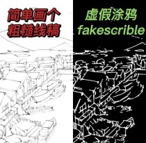Sketch2Lineart – AI绘画工具，自动将手绘草图转换成清晰的线条画