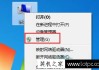 Win7系统访问共享文件夹提示错误代码“0x800704cf”解决方法