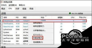 Win10系统exe文件打不开怎么办？Win10系统打开exe文件的方法